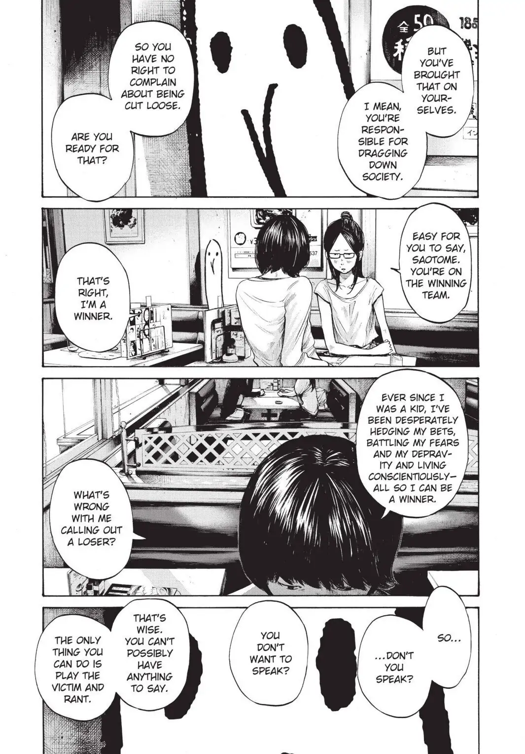 Oyasumi Punpun Chapter 105 image 05